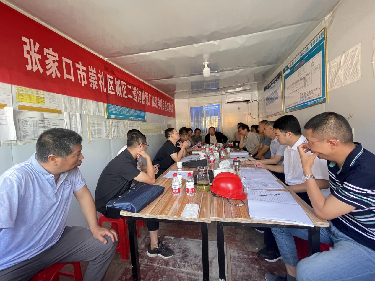 竣工驗收會
